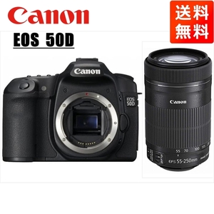 キヤノン Canon EOS 50D EF-S 55-250mm STM 望遠 レンズセット 手振れ補正 デジタル一眼レフ カメラ 中古