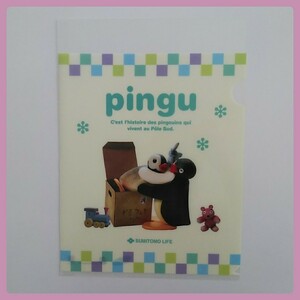 ピングー PINGU ★クリアファイル★住友生命 ペンギン★送料140円