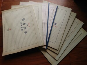 【送料無料】コクヨ 罫紙 高級薄紙 B4 8冊セット 当時物