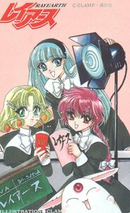 ★魔法騎士レイアース　CLAMP　講談社★テレカ５０度数未使用oz_60