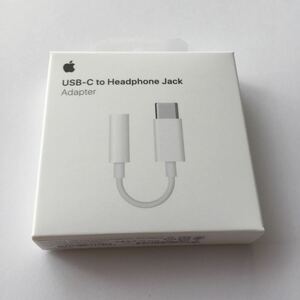 純正 Apple アップル USB-C 3.5mm ヘッドフォンジャックアダプター 変換アダプター イヤホンジャック iPhone15 iPad MacBook Pro 未使用