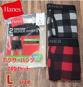 Hanes ヘインズ ボクサーパンツ メンズ 2枚 セットL インナー メンズインナー メンズボクサー ボクサー パンツ 下着 男性用 男性 紳士 2