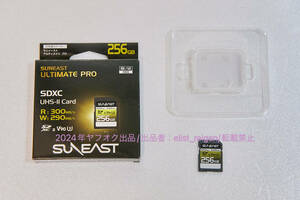 【匿名配送】SUNEAST SDXC V90 256GB UHS-II pSLC ULTIMATE PRO SE-SDU2256GA300 