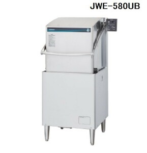 JWE-580UC (旧：JWE-580UB) ホシザキ 食器洗浄機 幅600×奥600×高800mm