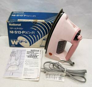 Nationalスチームアイロン NI-S13-P(ピンク） 昭和レトロ★新品未使用/長期保存品・画像参考