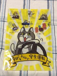 送料込み　仕事猫 アクリル ファイル　『 今日こそよりよい安全運転 』　くまみね　未開封品　サイズ縦約31cm×横約22cm