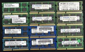 2GB 12枚組(合計 24GB) PC3-10600S DDR3-1333 S.O.DIMM 204pin 2Rx8 ノートPC用メモリ 16chip メーカー色々 (管:SB0243