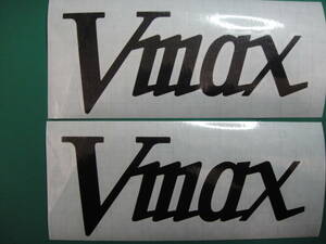 VMAX 1200 ステッカー 横160ｍｍ　２枚セット（２枚同色）　ハイグレード耐候６年 40色　1FK　1JH　1GR　2EN　2WE　2WF　2LT　3UF