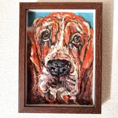 3d Painting: Basset! 【3 d 絵画: 犬のバセット!】