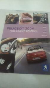 ☆ PEUGEOT FULL LINE CATALOG カタログ2004年☆ 