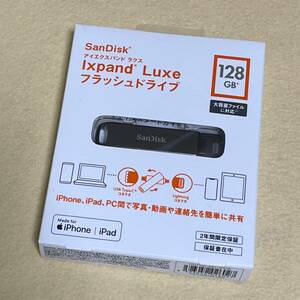 【新品/未開封】SanDisk サンディスク iXpand Luxe フラッシュドライブ 128GB［SDIX70N-128G］　05117
