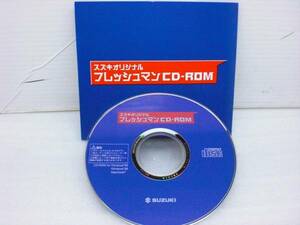 2001年　スズキフレッシュマンＣＤ－ＲＯＭ