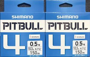 激安釣具 シマノ／SHIMANO　PITBULL ＰＬ-Ｍ５４Ｒ　ピットブル４　peライン 150ｍ巻　写メ通り 2個セット　釣り　PEライン