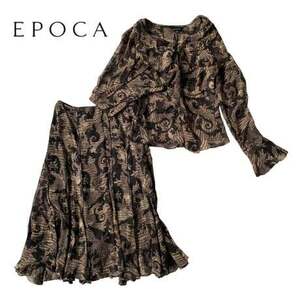 NB503ね@ EPOCA Aランク 美品 シルク セットアップ ブラウス スカート サイズ40/L　 1.2