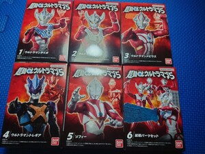 ★送料無料★超動αウルトラマン5全6種セット★未開封新品★バンダイナムコ★検索:タイガタロウメビウストレギアゾフィー拡張パーツセット