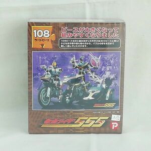 [レア]仮面ライダー555 ファイズ～戦いの日々(2003年)☆MASKED RIDER Φ