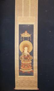 掛軸 醍醐寺蔵 「 虚空蔵菩薩図 」 日本画 仏画 藏 宗教画 仏教美術