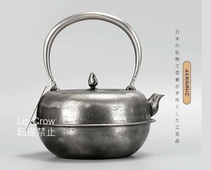 高品質 砂鉄製 鉄壺 コーティングなし お湯を沸かす お茶の道具 1500ML 手作り鉄 やかん