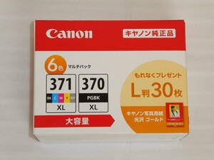 【新品未開封】Canon キャノン BCI-371XL+370XL/6MP 6色マルチパック 大容量 ＋ 371XL BK 純正インク おまけ付き