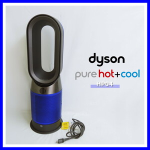 【1スタ】 ダイソン HP04 空気清浄 ファンヒーター ピュア ホット&クール Dyson Pure Hot + Cool