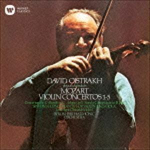 モーツァルト：ヴァイオリン協奏曲全集（全5曲） 他 ダヴィッド・オイストラフ（vn、va、cond）