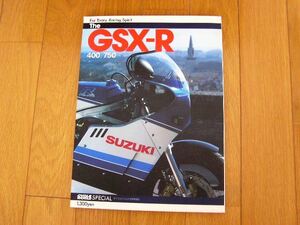 The GSX-R400/750 SUZUKI スズキ ヨシムラ YOSHIMURA