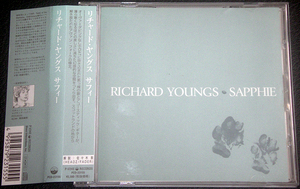 リチャード・ヤングス『サフィー』RICHARD YOUNGS / SAPPHIE 稀少盤