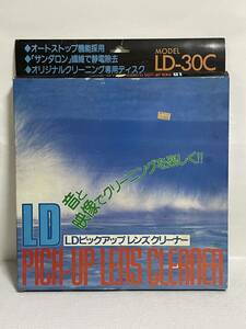 LD ピックアップレンズクリーナー LD-30C レーザーディスク 現状品