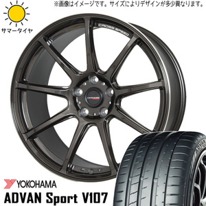 新品 86 スバル BRZ 225/40R18 255/35R18 Y/H ADVAN V107 クロススピード RS9 18インチ 7.5J +50 5/100 サマータイヤ ホイール 4本SET