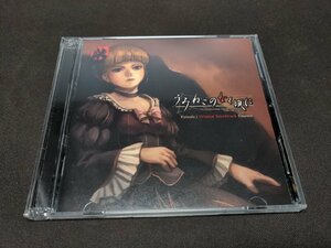 セル版 CD うみねこのなく頃に Episode.1 オリジナルサウンドトラック Essence / 2枚組 / ed505