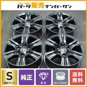 【新車外し 美品】トヨタ ハイラックス 純正 17in 7.5J +30 PCD139.7 4本セット プラド サーフ ハイエース レジアス 流用 スタッドレス用