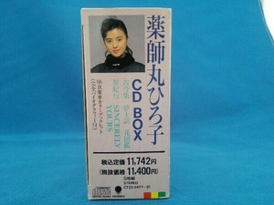 薬師丸ひろ子 CD CD BOX[5CD]