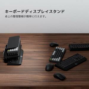 スタイリッシュ&実用的！3段階キーボードホルダーディスプレイスタンド