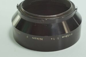 plnyeA011[並品 送料無料]Nikon f=5.8cm 1.4 NIKKOR Auto 5.8cm F1.4用 58mm F1.4用 ニコン レンズフード メタルフード