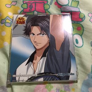 テニスの王子様 - THE BEST OF RIVAL PLAYERS IX Keigo Atobe