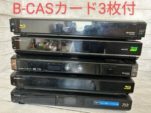 8162★ 5台セット SHARP BD-HDW63/ BD-HDS53/ BD-ACW82/ BD-HDS32/ BD-HDW22 ブルーレイディスクレコーダー ジャンク品