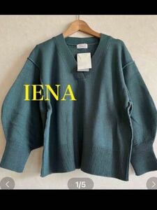 春15400円新品タグ付IENA ドルマン袖ショート丈ニット　グリーン　IENA