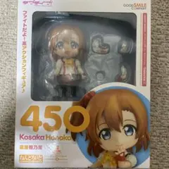 ねんどろいど  ラブライブ μ