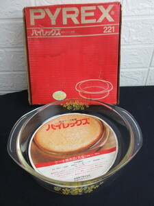 【PYREX /ケーキ焼き皿】パイレックス/耐熱ガラス食器/26cm/1.4L/昭和レトロ