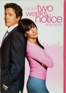 トゥー・ウィークス・ノーティス（Two Weeks Notice）映画パンフ