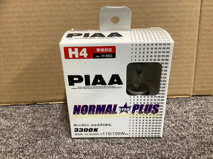 PIAA 交換バルブ　ノーマルスタープラス　3300K H-650 未開封品