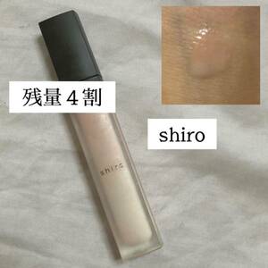 【残量４割】shiro/ジンジャーリップバター7B01