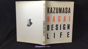 【献呈署名サイン入り】『永井一正 デザインライフ/KAZUMASA NAGAI DESIGN LIFE』●全55作品●1994年刊●六耀社●検)グラフィック作品集