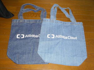 【Alibaba Cloud】アリババクラウド 紺 青 デニム トート バッグ 2枚 セット 非売品 ノベルティ（中古美品）