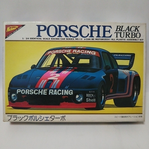 未組立 1/24 Nichimo PORSCHE BLACK TURBO ポルシェ ブラック ターボ レーシングカー 日本模型 ニチモ 935 911 当時物 モデルカー ミニカー