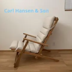 ボーエモーエンセン　デッキチェア / Carl Hansen & Son