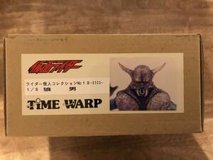 タイムワープ 1/8 レジンキャストキット　仮面ライダー怪人コレクション No.19 狼男　未組立