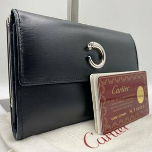 1円 正規品 極美品 Cartier カルティエ 財布 メンズ パンテール がま口 レザー ギャランティーカード 袋 ブラック 三つ折り ウォレット