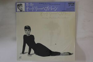 LASERDISC Audrey Hepburn 想い出のオードリー・ヘプバーン COLM6115PROMO COLUMBIA プロモ /00600