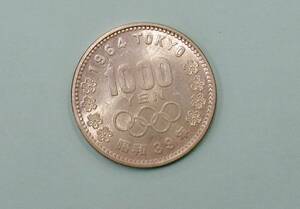 1964年 昭和39年 東京オリンピック記念 1000円銀貨 (6) 未使用